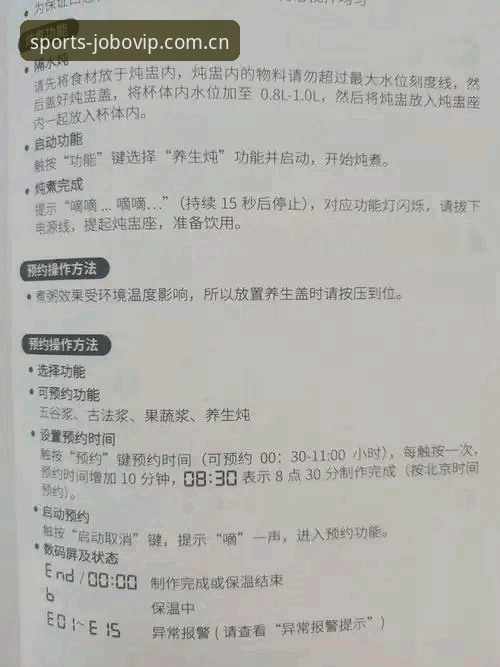 九博体育平台入口评测实用指南：从技术角度解析安全性与操作细节
